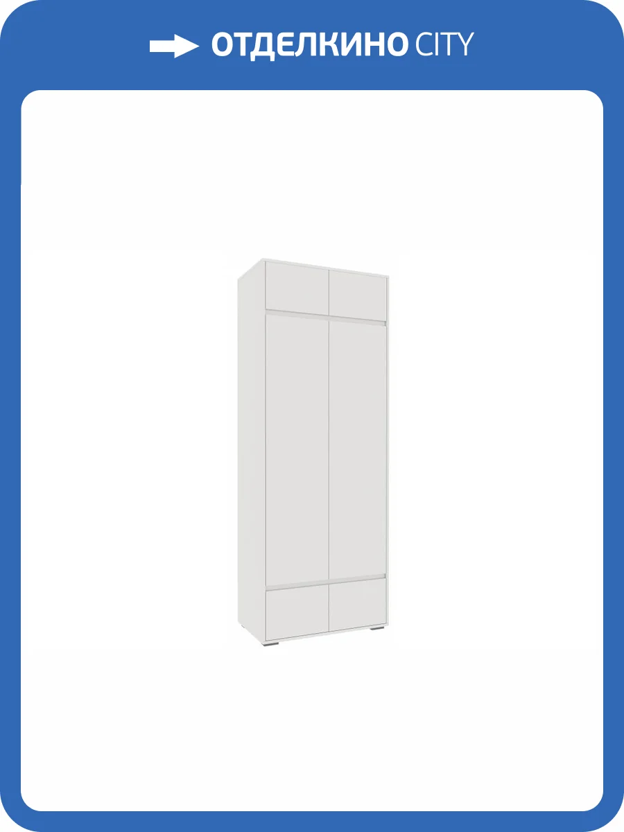 Шкаф Woodville Роут 593730 белый фото 4