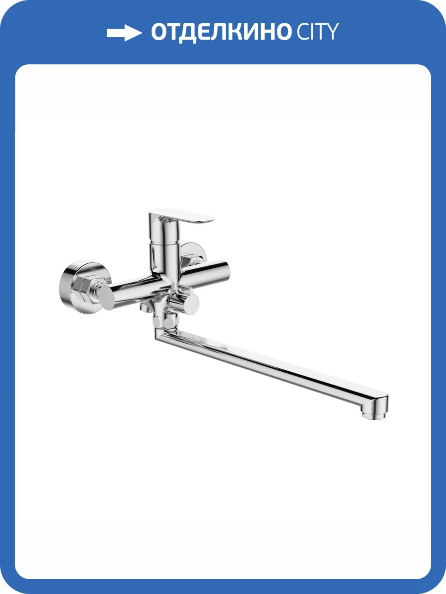 Смеситель универсальный Avrora Atlas AV3630 с поворотным изливом, хром фото 10