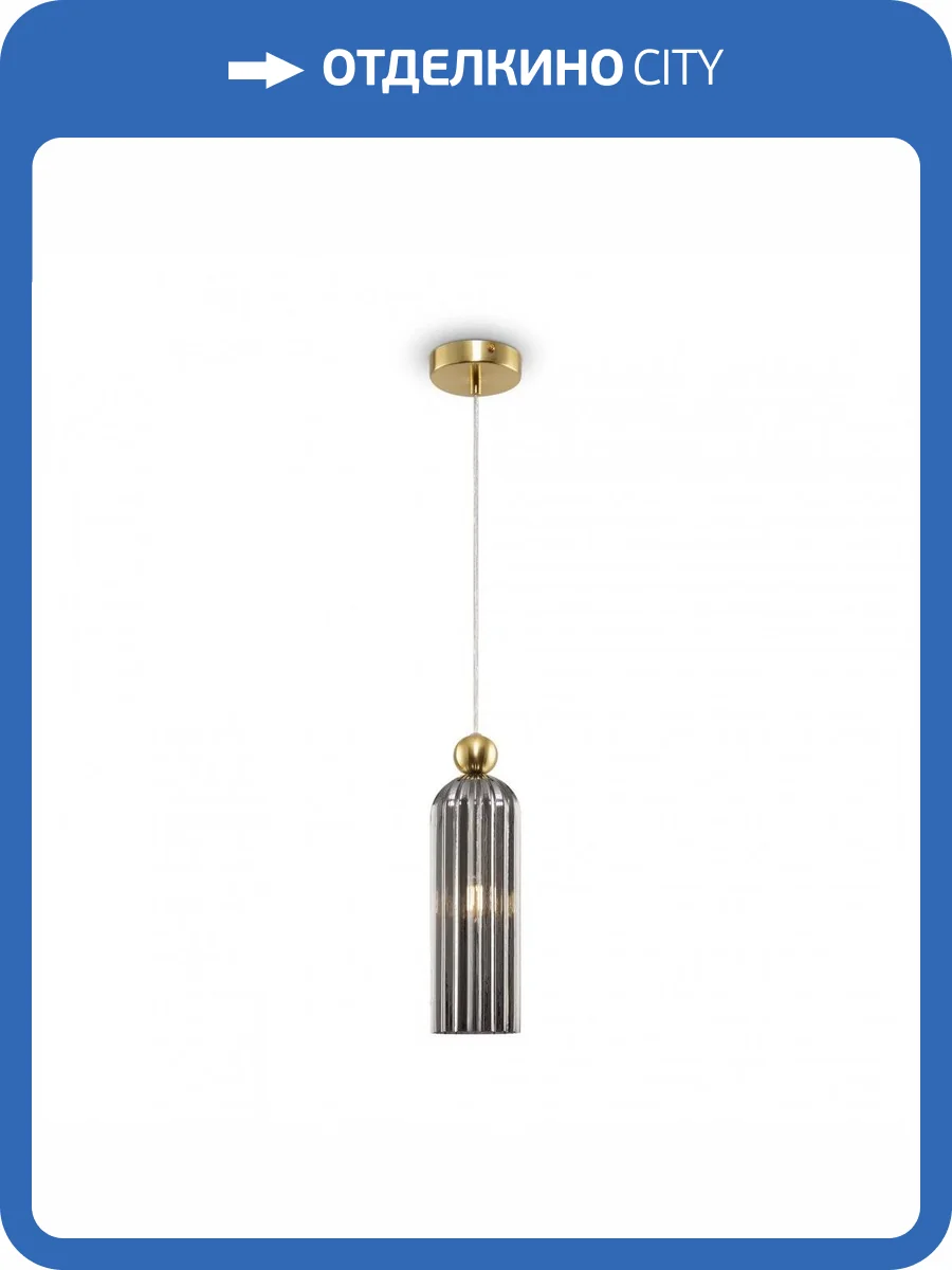 Подвесной светильник Maytoni Antic MOD302PL-01GR фото 3