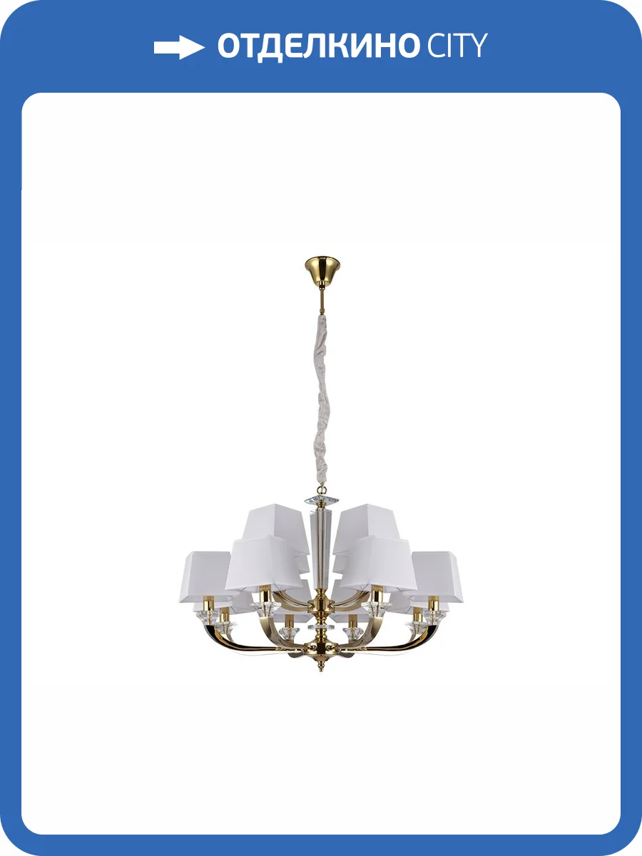 Люстра Newport 11400 11408+4/C gold фото 2