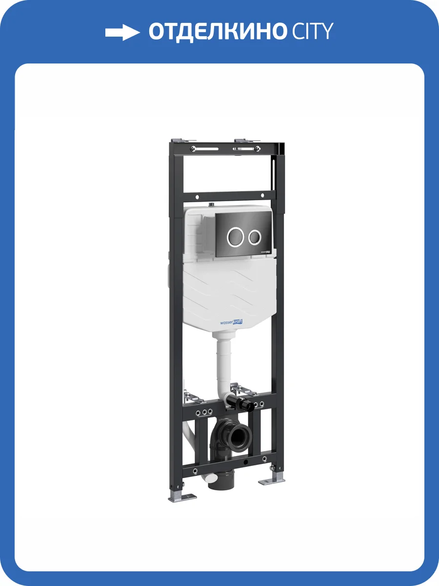 Система инсталляции для унитазов Wasserkraft Alme 15TLT.010.ME.PB01 клавиша черный глянцевый фото 5