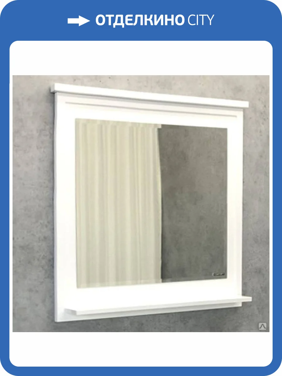 Зеркало Comforty Феррара 80, с полкой фото 4