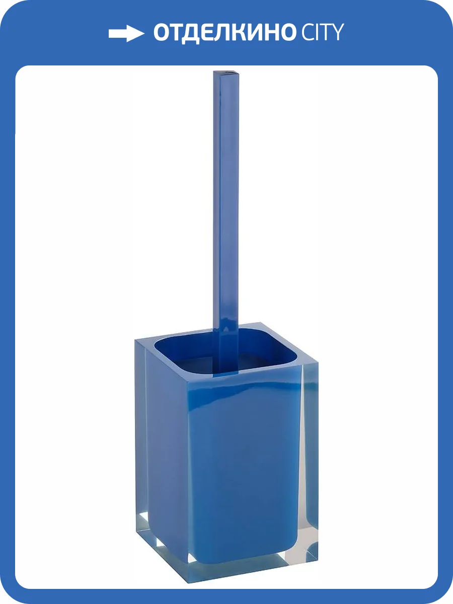 Ершик Bemeta Vista 120113316-102 Синий фото 3