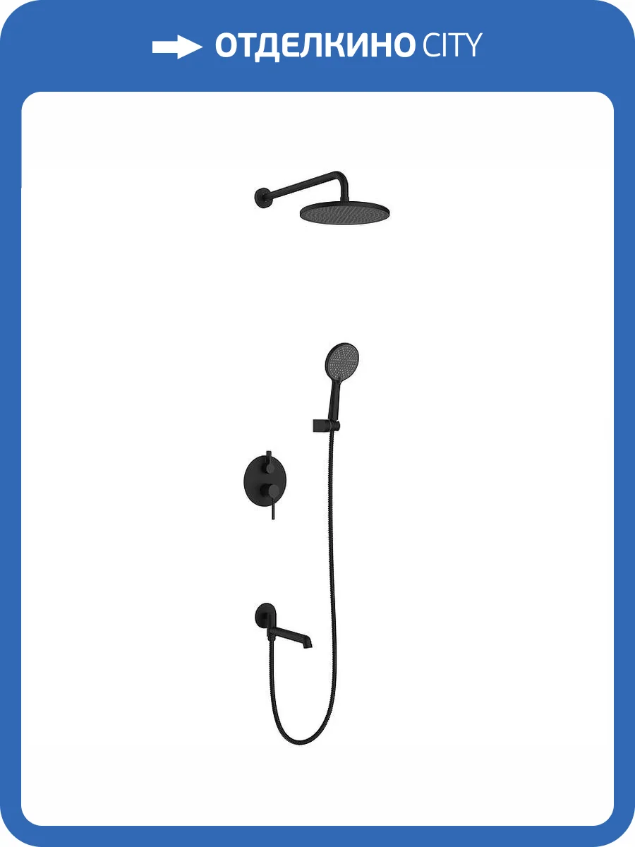 Душевой комплект Raglo R20.27.06 черный фото 11