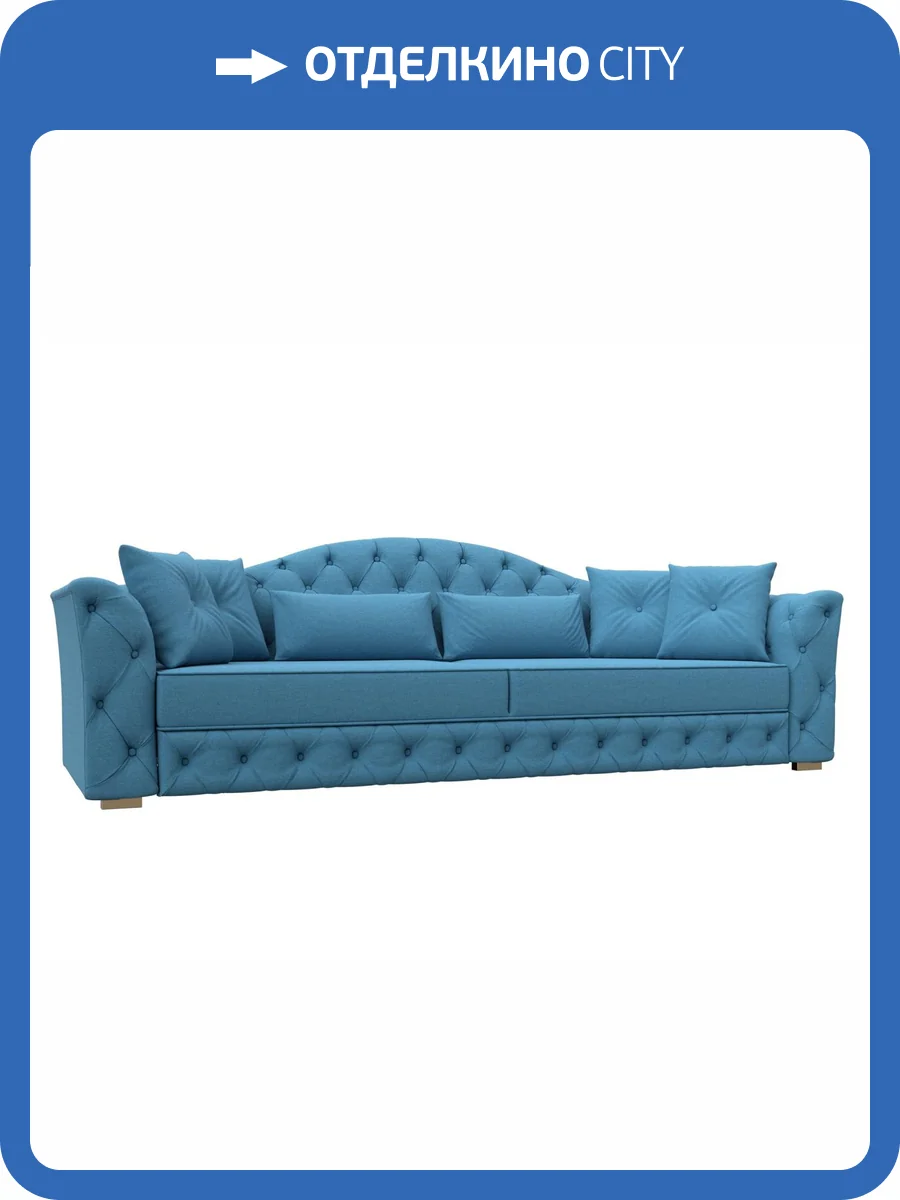 Прямой диван Лига Диванов Артис 123266 амур голубой фото 8
