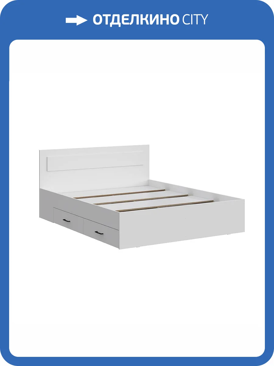 Кровать Арника Бали 00-00184859 белый шагрень с ящиками 160x200 фото 8