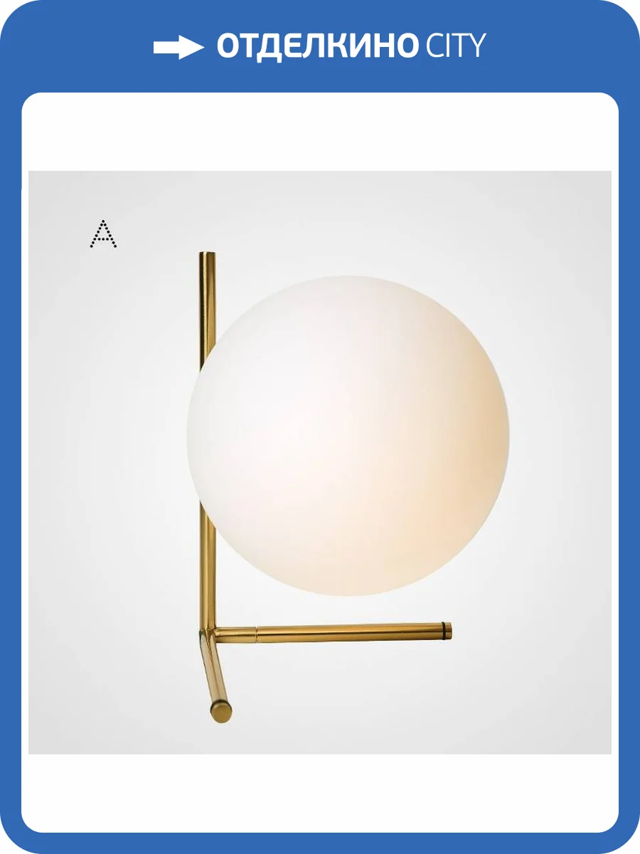 Настольная лампа Imperium Loft Stem 141031-26 фото 4