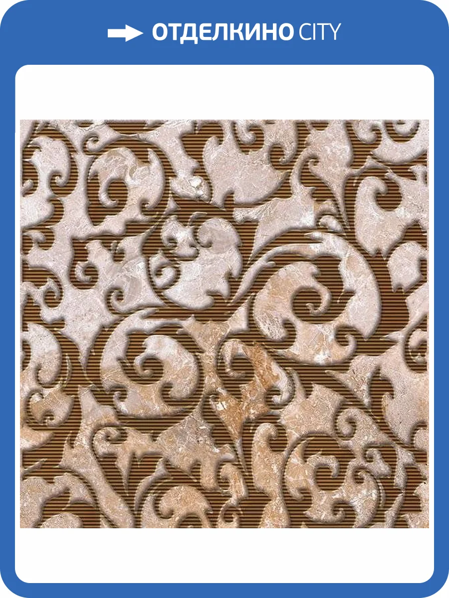 Декор Нефрит Керамика Лия 04-01-1-18-03-11-1237-1 Сафи Бежевый 30x60 фото 4