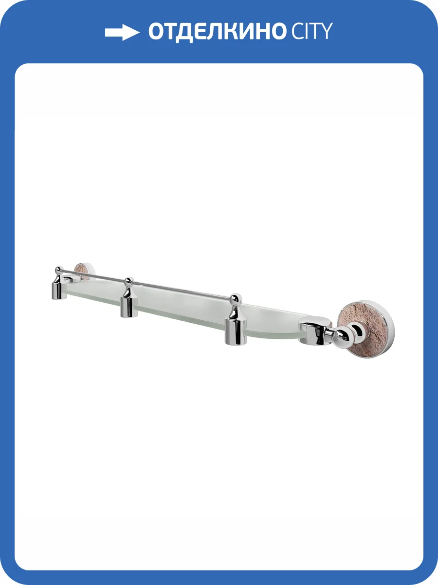 Полка Wasserkraft Nau K-7744 стеклянная, с бортиком, хром фото 4