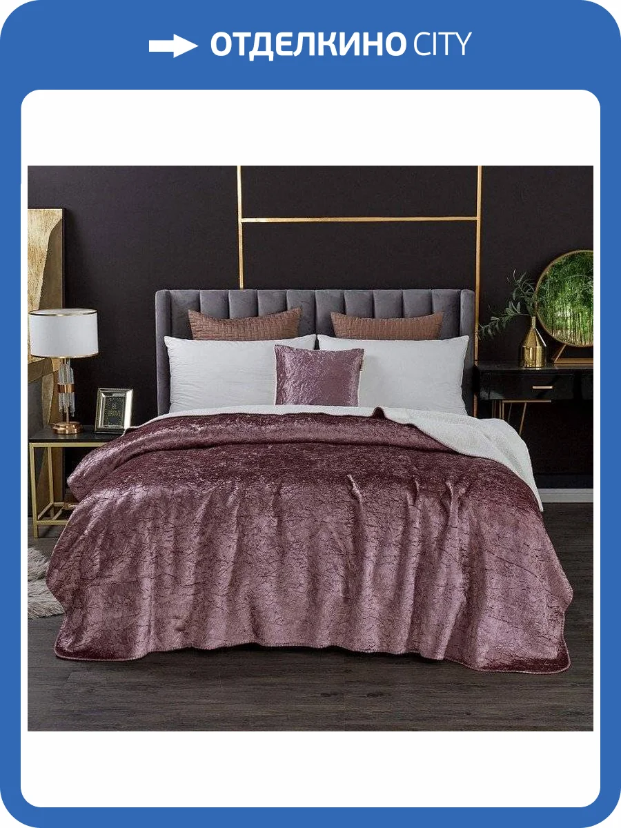 Плед Sofi De MarkO Ундина SDM_4627165483316 фото 3