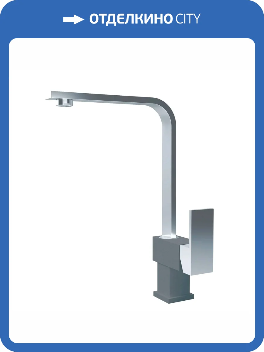 Смеситель для кухни Florentina Сильвер 313.15H.1123.307 серый шелк фото 3