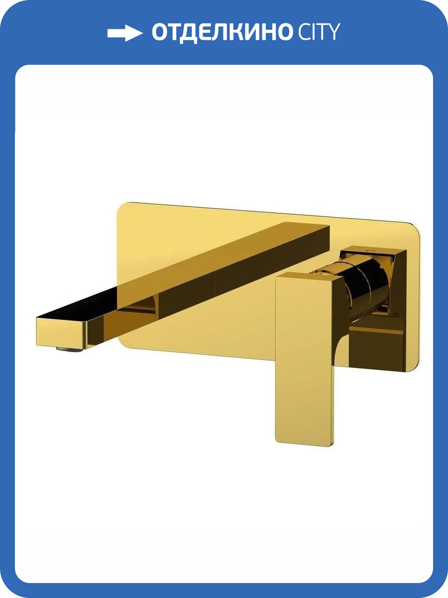Смеситель для раковины Remer Absolute AU15DO золотой глянцевый фото 3