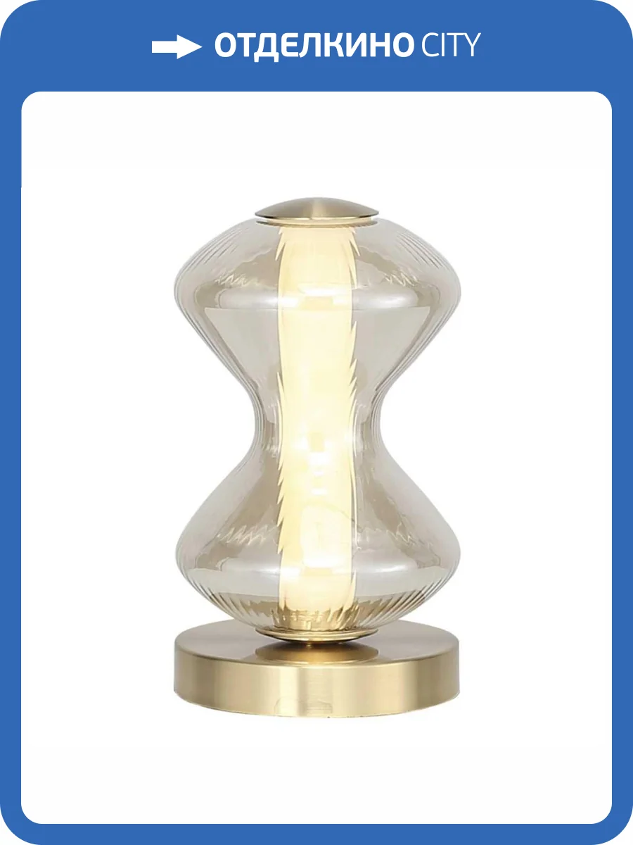 Настольная лампа ST Luce Spine SL6136.204.01 фото 2