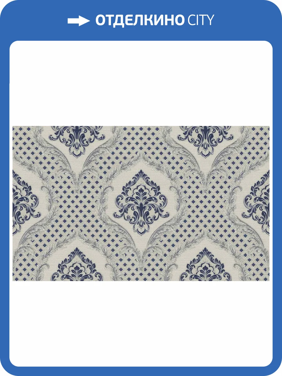 Обои виниловые Gianfranco Ferre Home III 62033 фото 3