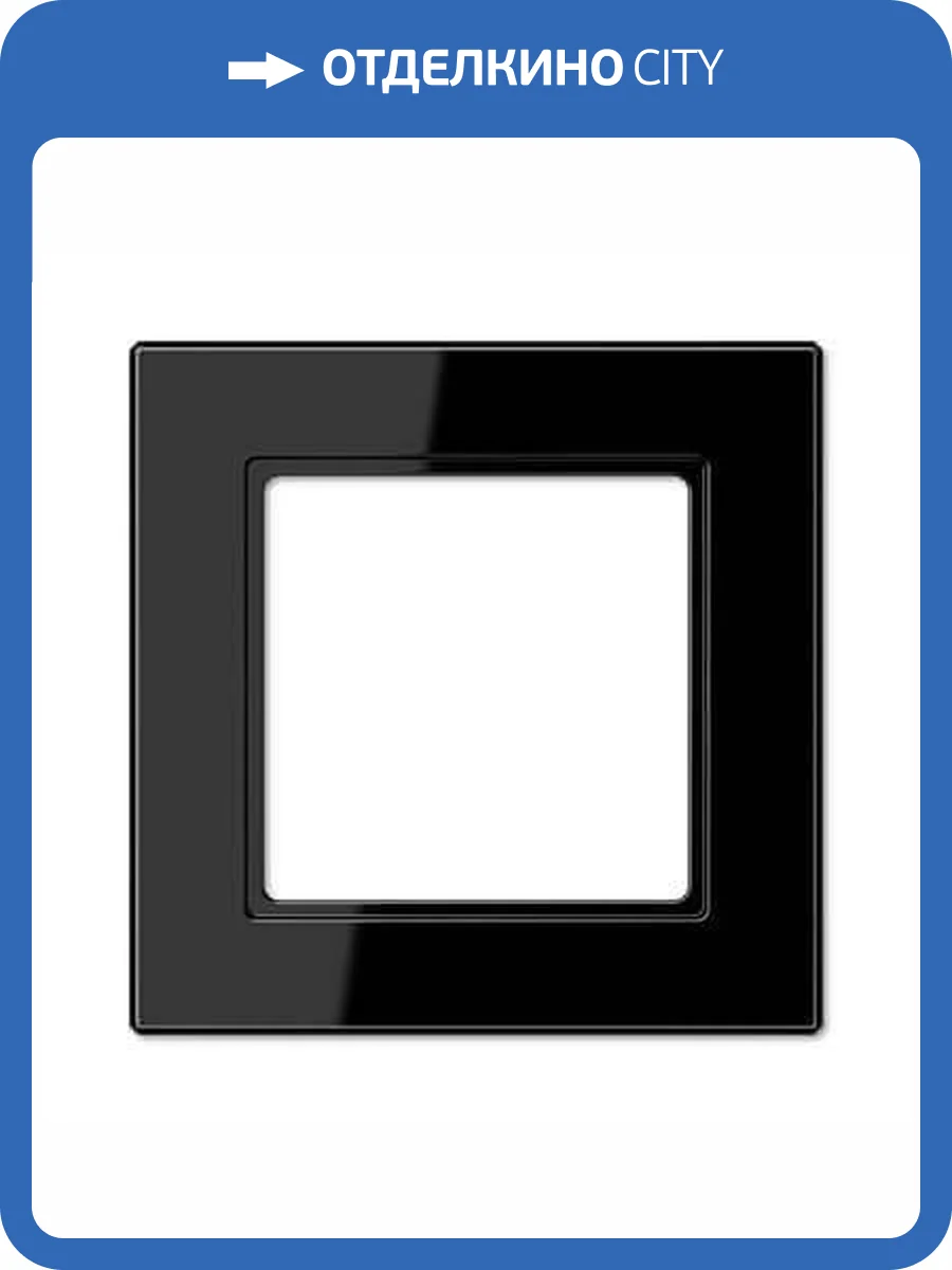 Рамка 1-постовая Jung A creation черная AC581SW фото 2