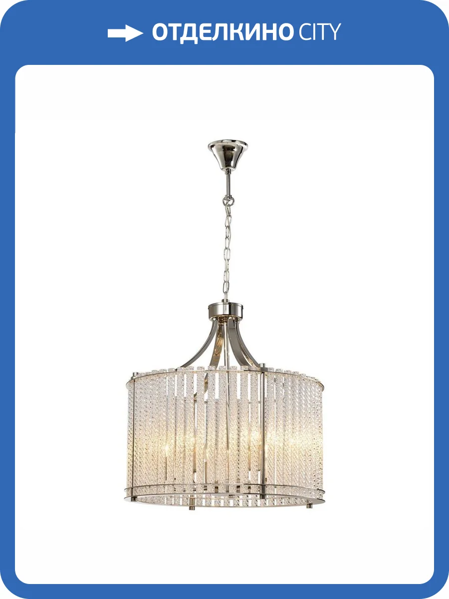 Подвесная люстра iLamp Manhattan P2554-6 NIC фото 4