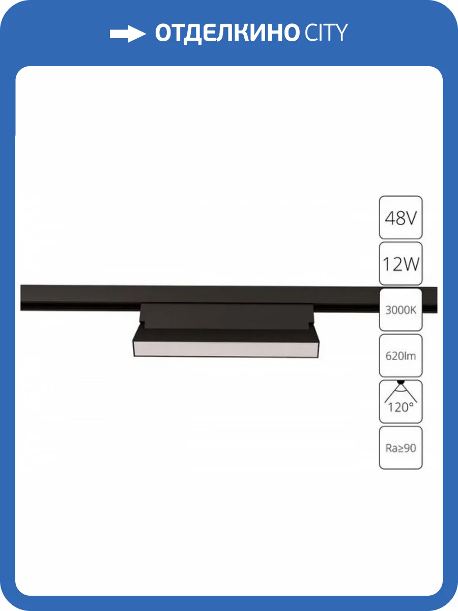 Потолочный светильник Arte Lamp Linea A4679PL-1BK фото 2