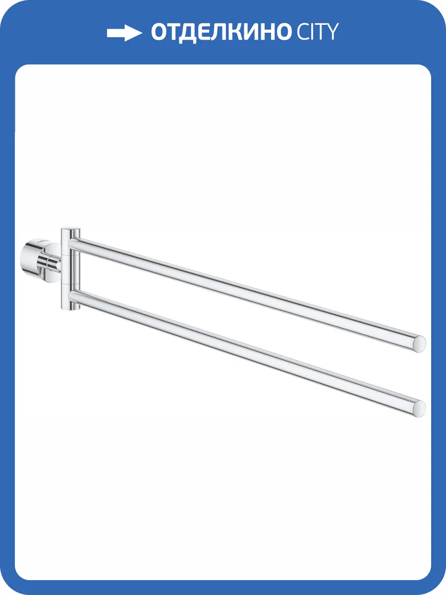 Полотенцедержатель Grohe Atrio New 40308003 хром фото 5