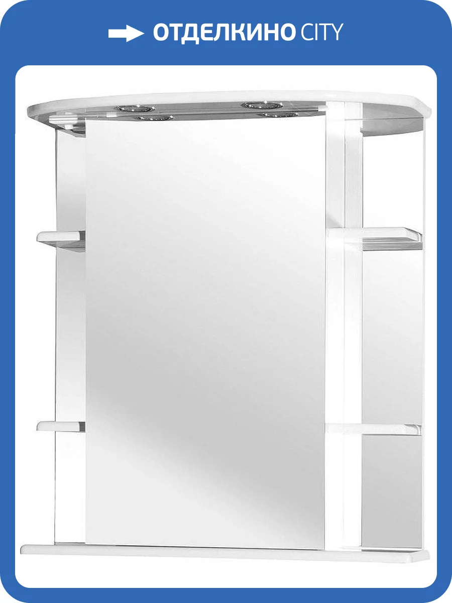 Зеркало-шкаф Misty Магнолия 65 L, с подсветкой фото 3