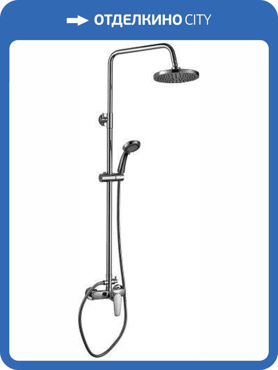 Душевая стойка Rossinka S35-45 фото 3