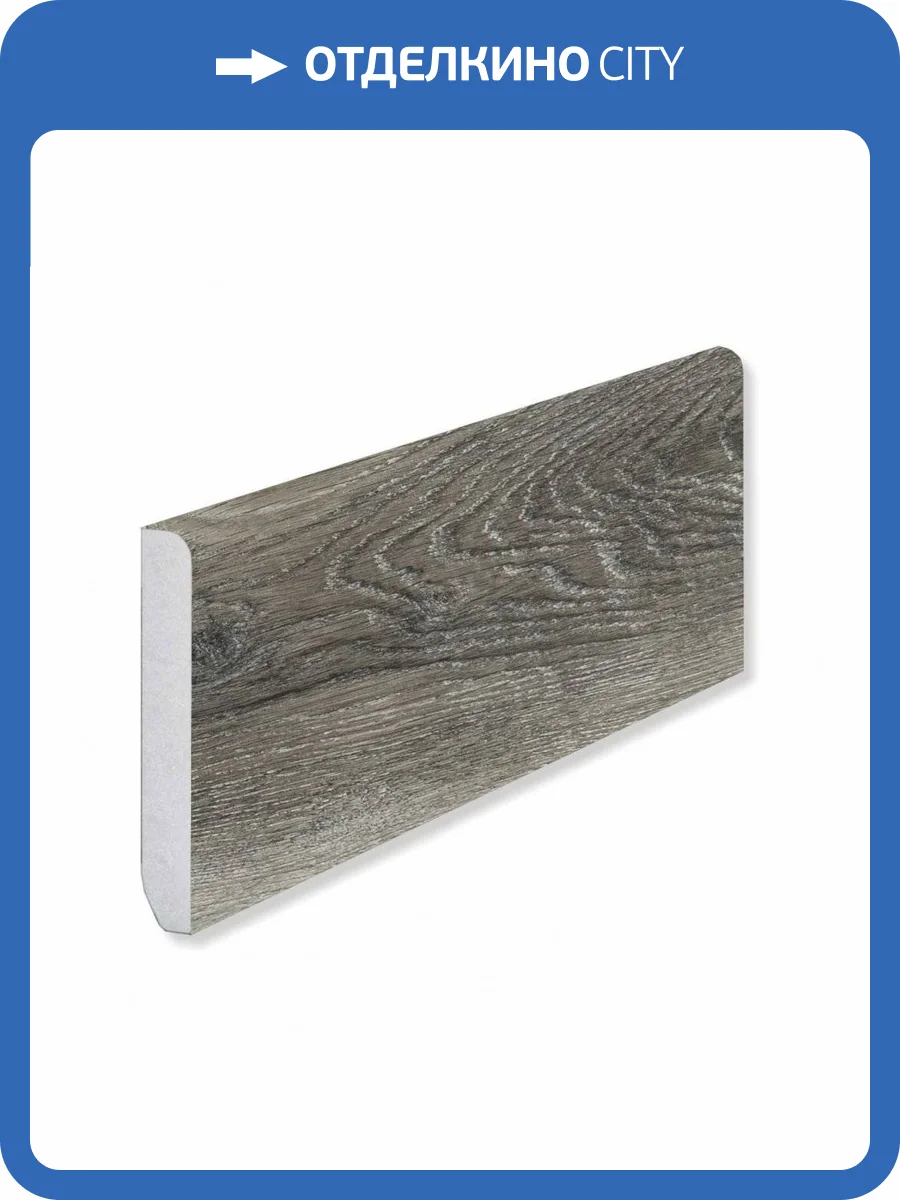 Плинтус Fargo 366-2 Дуб Сардиния градиент 2200x80x11 фото 2