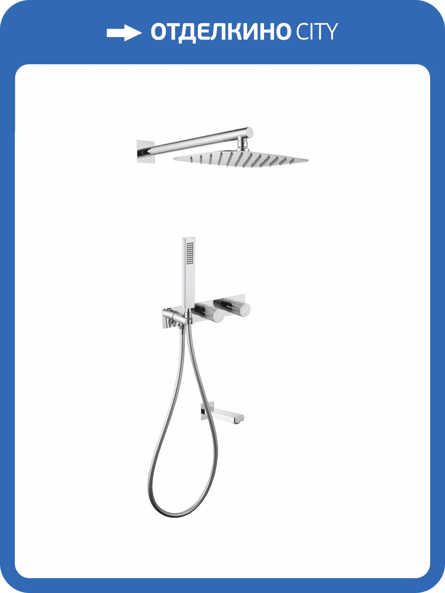 Душевая система Abber Rund AF8717 хром, встраиваемая, с изливом фото 4