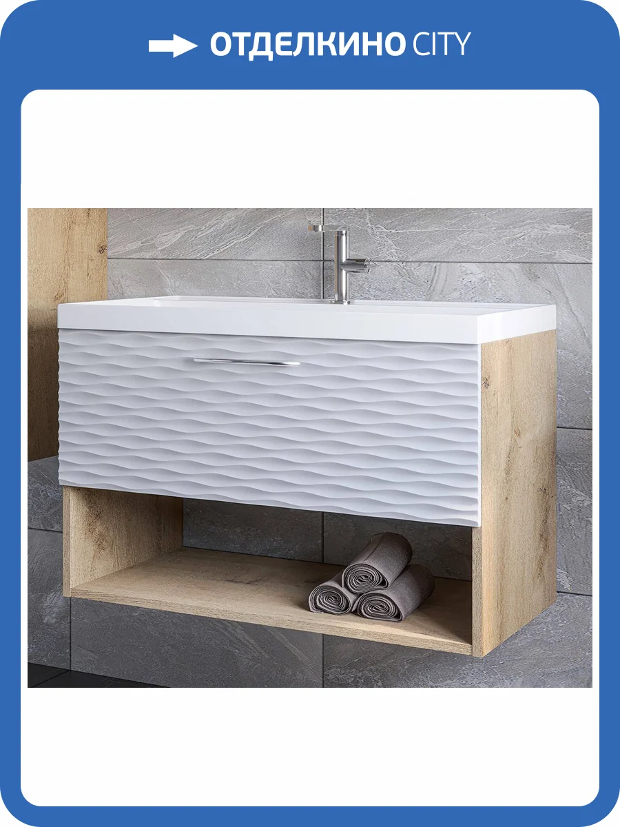 Тумба с раковиной Stella Polar Ундина 70 SP-00001060 белый, бунратти, раковина Classica 70 фото 7