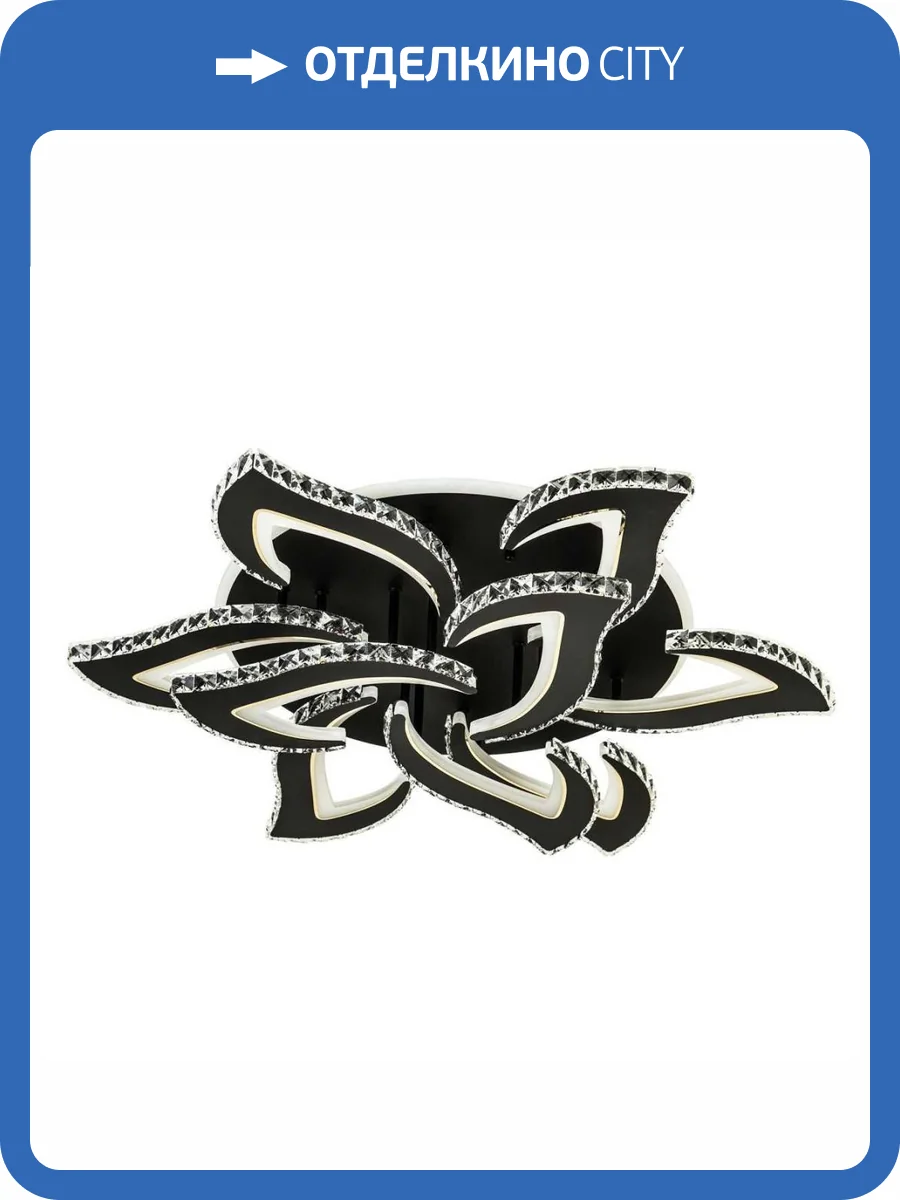 Потолочный светильник LED4U L2839-9 BK фото 7