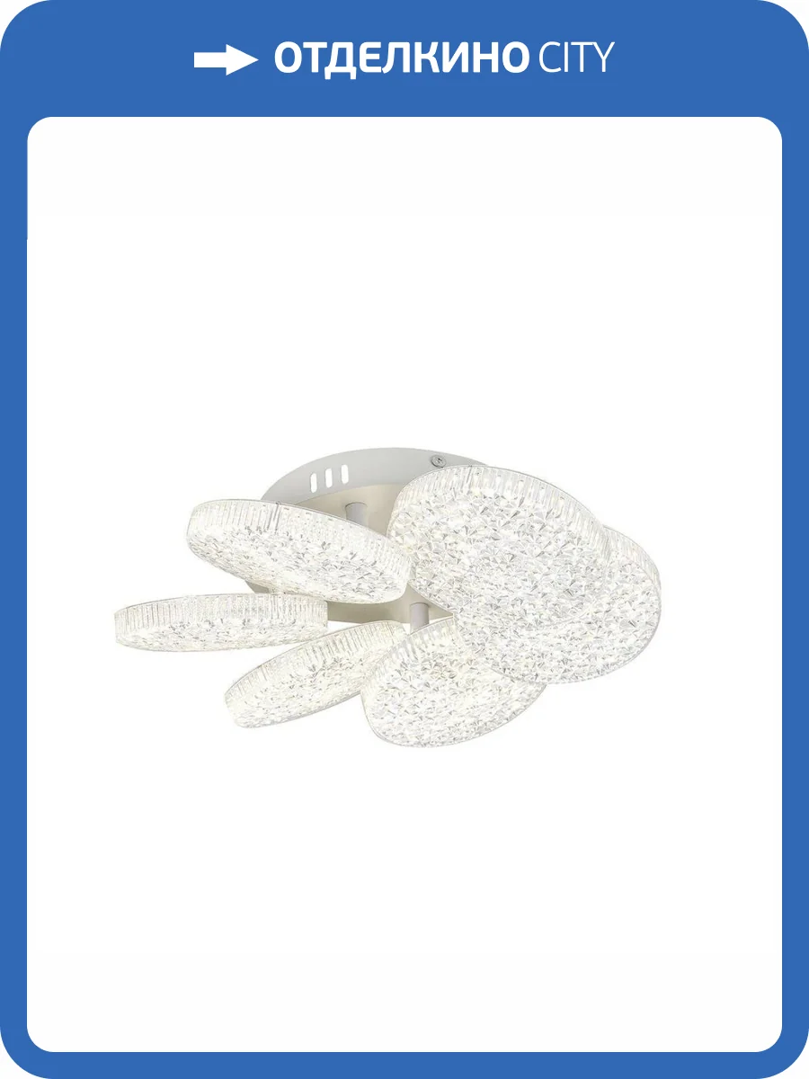 Потолочная светодиодная люстра Escada Agata 10278/6LED фото 5