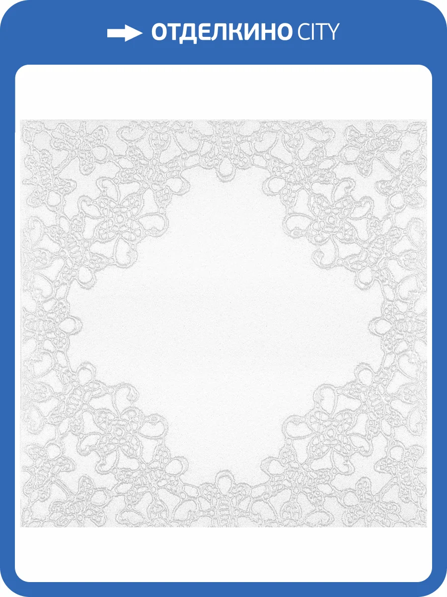 Декор Vallelunga Soffio 6001064 Dec. Dora Bianco 15x15 фото 4