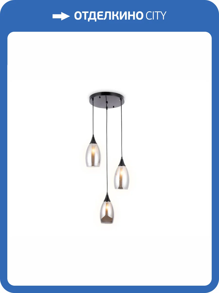 Подвесной светильник Ambrella light Traditional TR3550 фото 4