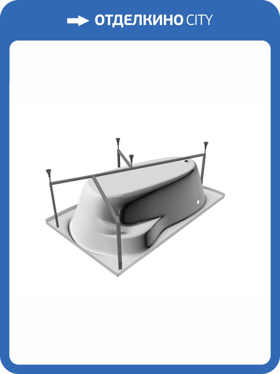 Каркас для ванны Relisan Ariadna Гл000003439 170x110 фото 2