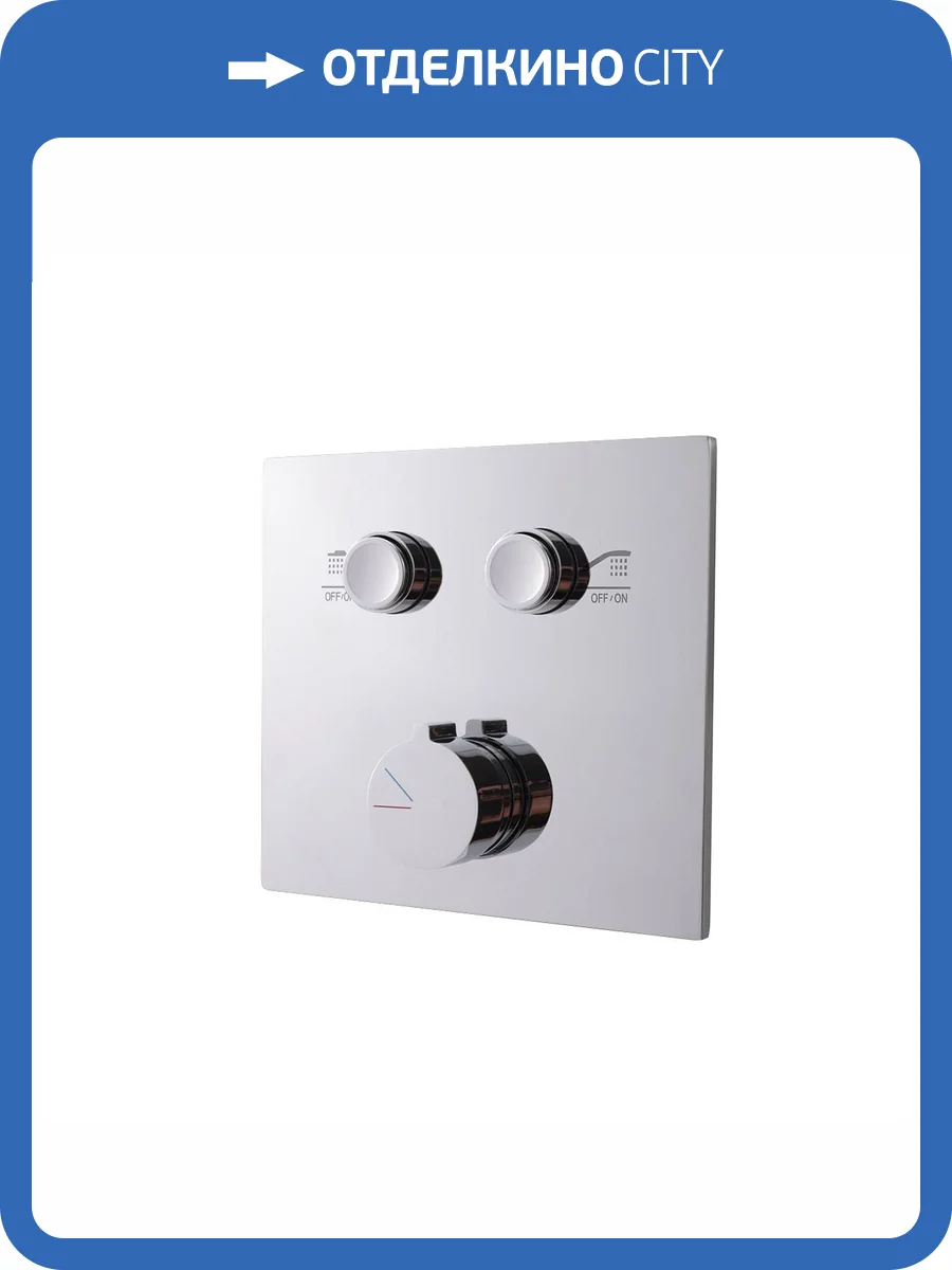 Смеситель для душа Vincea VSCV-421CH встраиваемый, двухфункциональный, хром фото 3