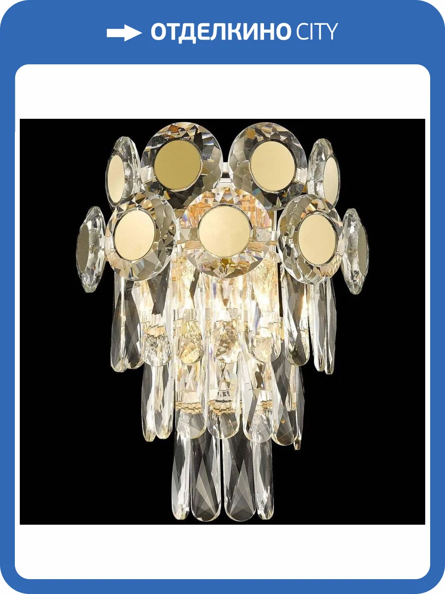 Настенный светильник Wertmark Claudia WE134.02.301 фото 2