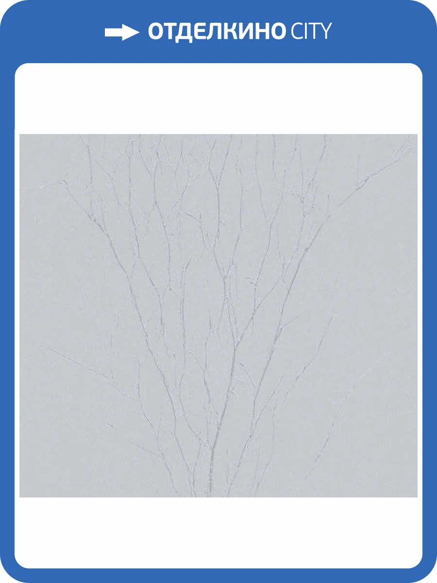 Обои флизелиновые Marburg Crush Motion 63425 фото 2