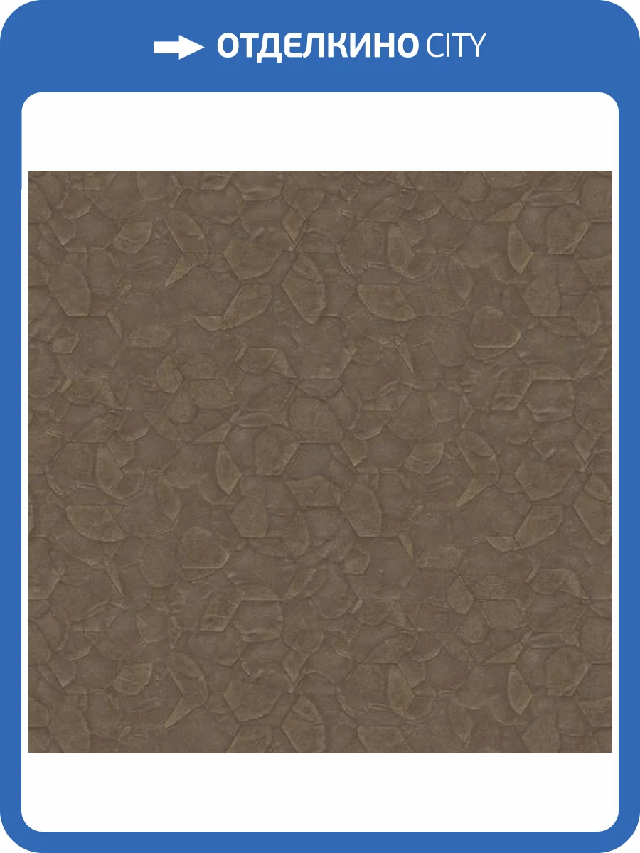 Обои Zambaiti Parati Fuksas Z54506 фото 2