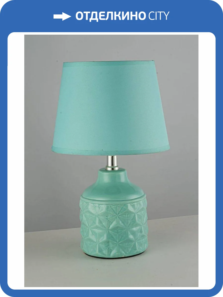 Настольная лампа Arti Lampadari Gadoni E 4.1.T5 BL фото 4