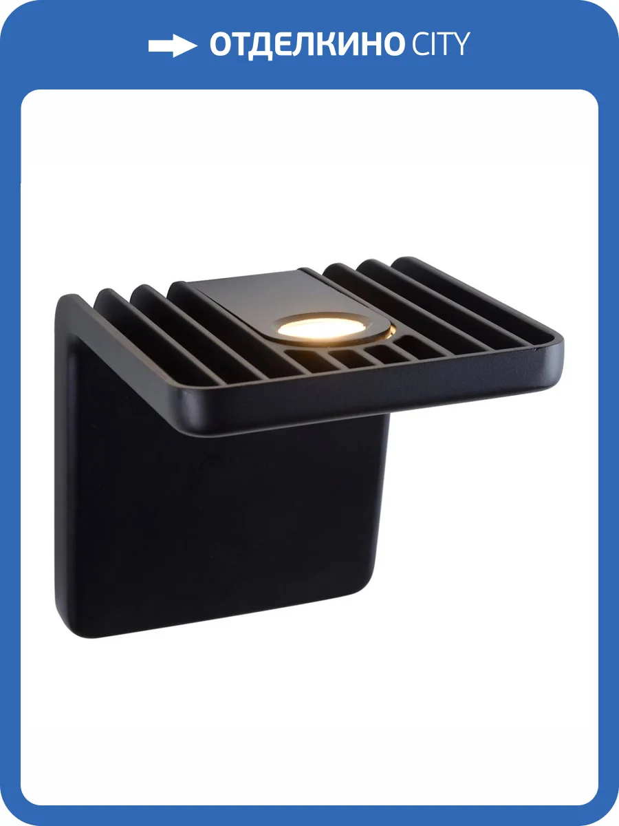 Настенный светодиодный светильник iLedex Scoop ZD8006-10W BK фото 4