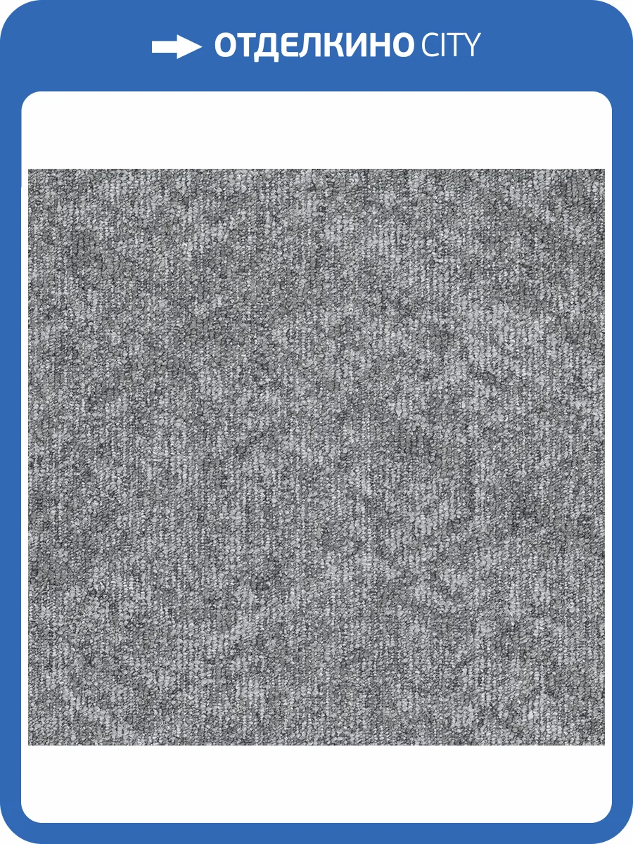 Ковровая плитка Bonkeel Shade Grey 50x50 см фото 2