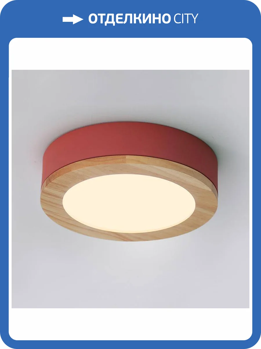 Потолочная светодиодная люстра Imperium Loft Wudda 179762-26 фото 2