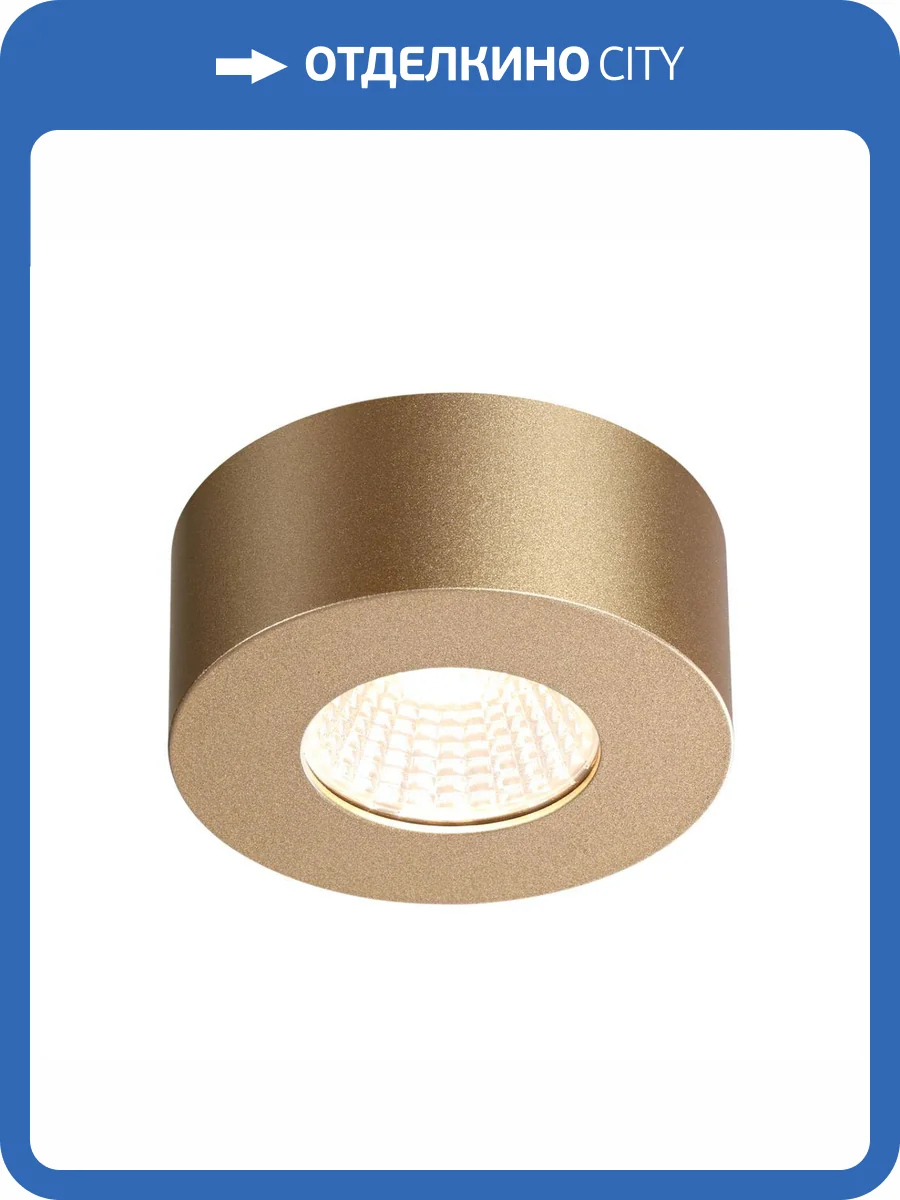 Потолочный светодиодный светильник Odeon Light Hightech Bene 4284/7CL фото 5