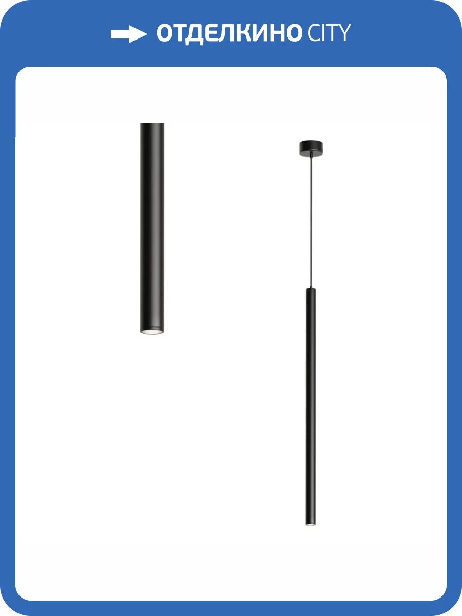 Подвесной светодиодный светильник Denkirs Glingor DK4304-BK фото 5