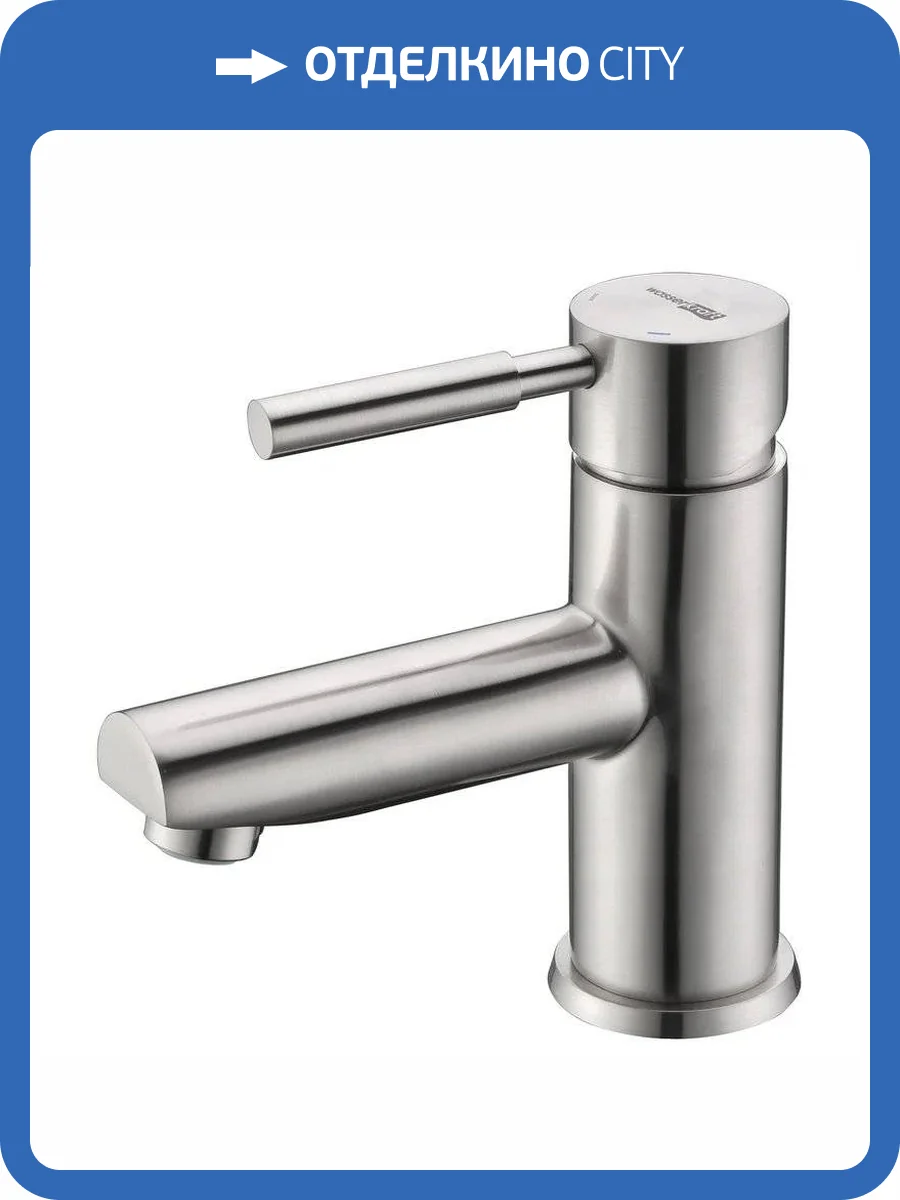 Смеситель для раковины Wasserkraft Wern 4203 матовый хром фото 7