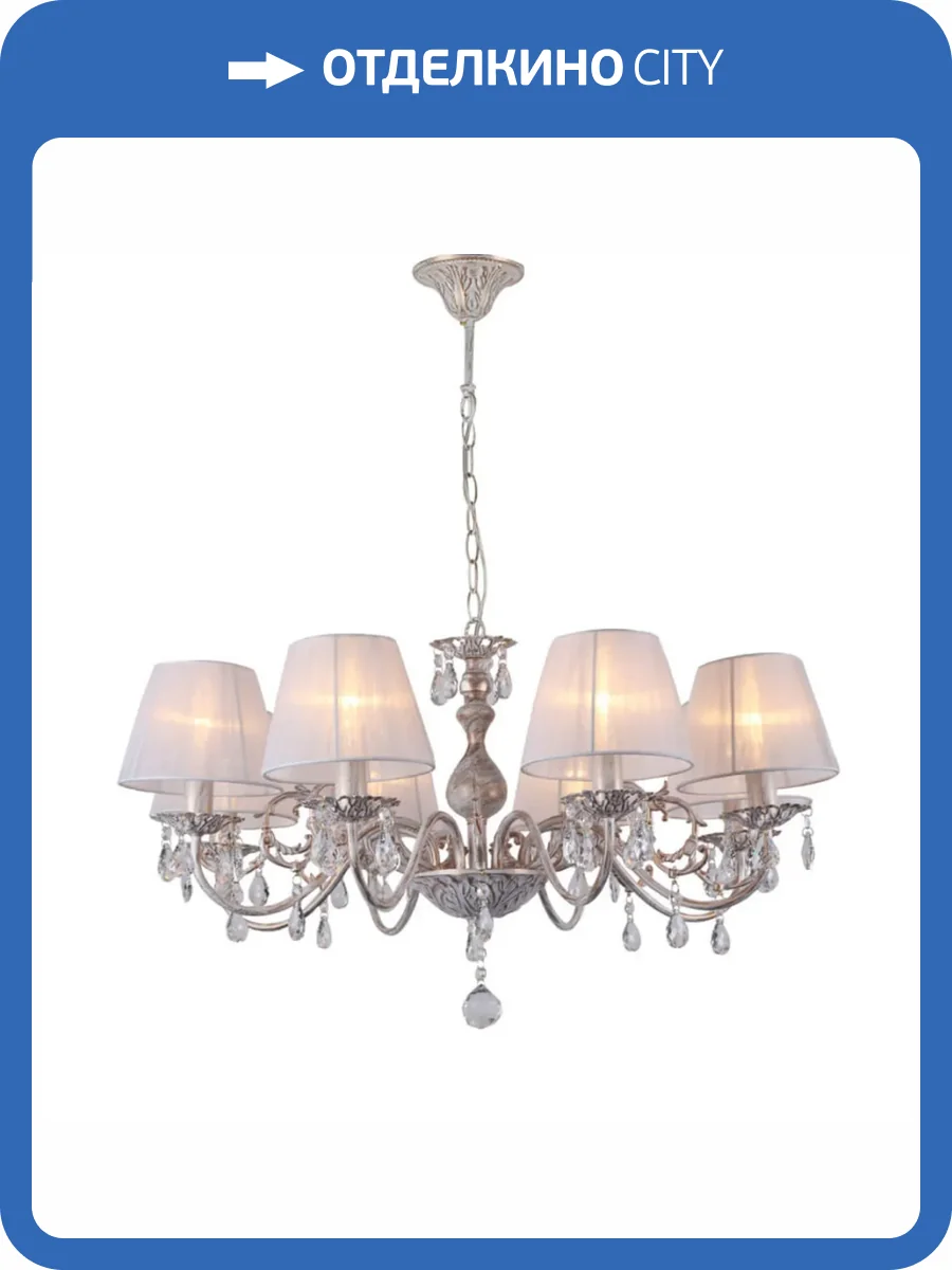 Подвесная люстра Omnilux Bantine OML-53203-08 фото 3