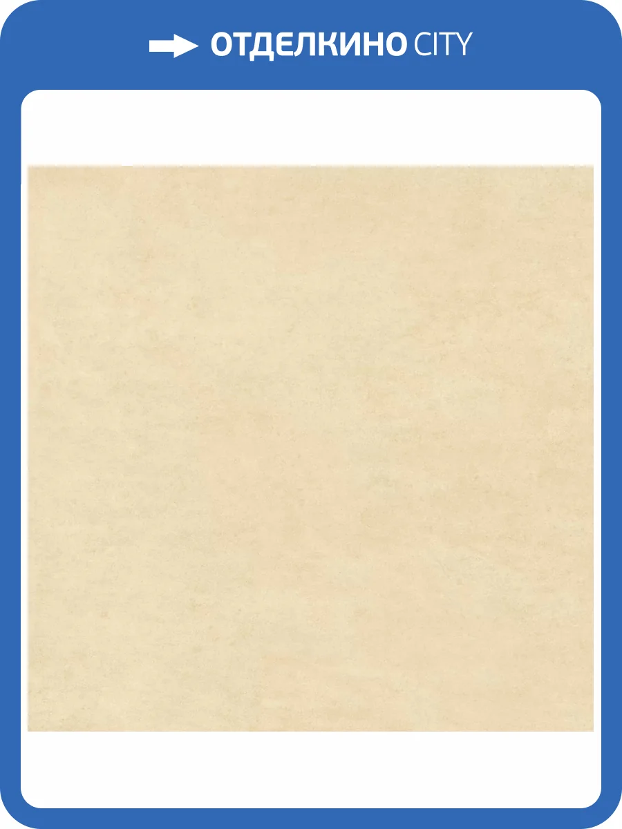 Керамогранит Artkera Group Design Art GP2020DNA09 Honey матовый 20x20 фото 52