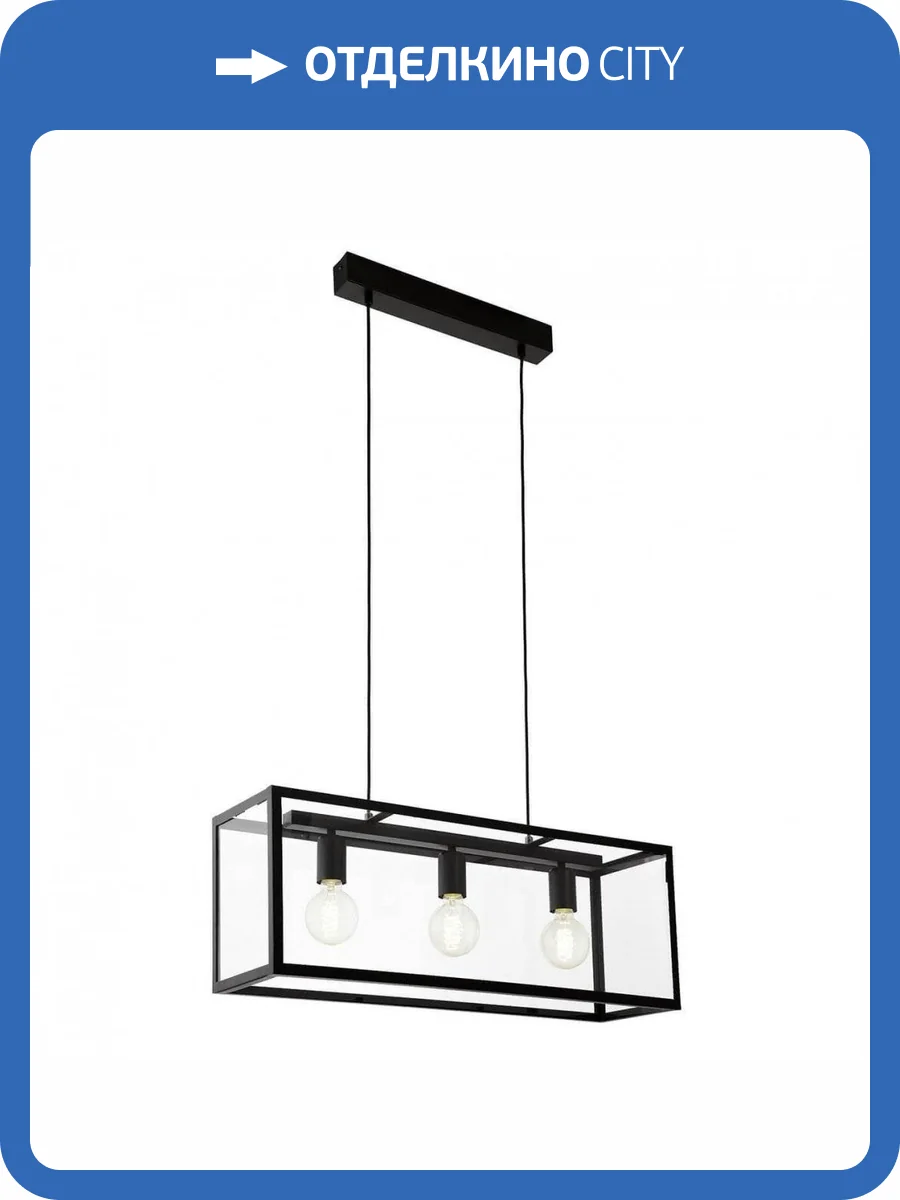 Подвесной светильник Eglo Charterhouse 49393 фото 2