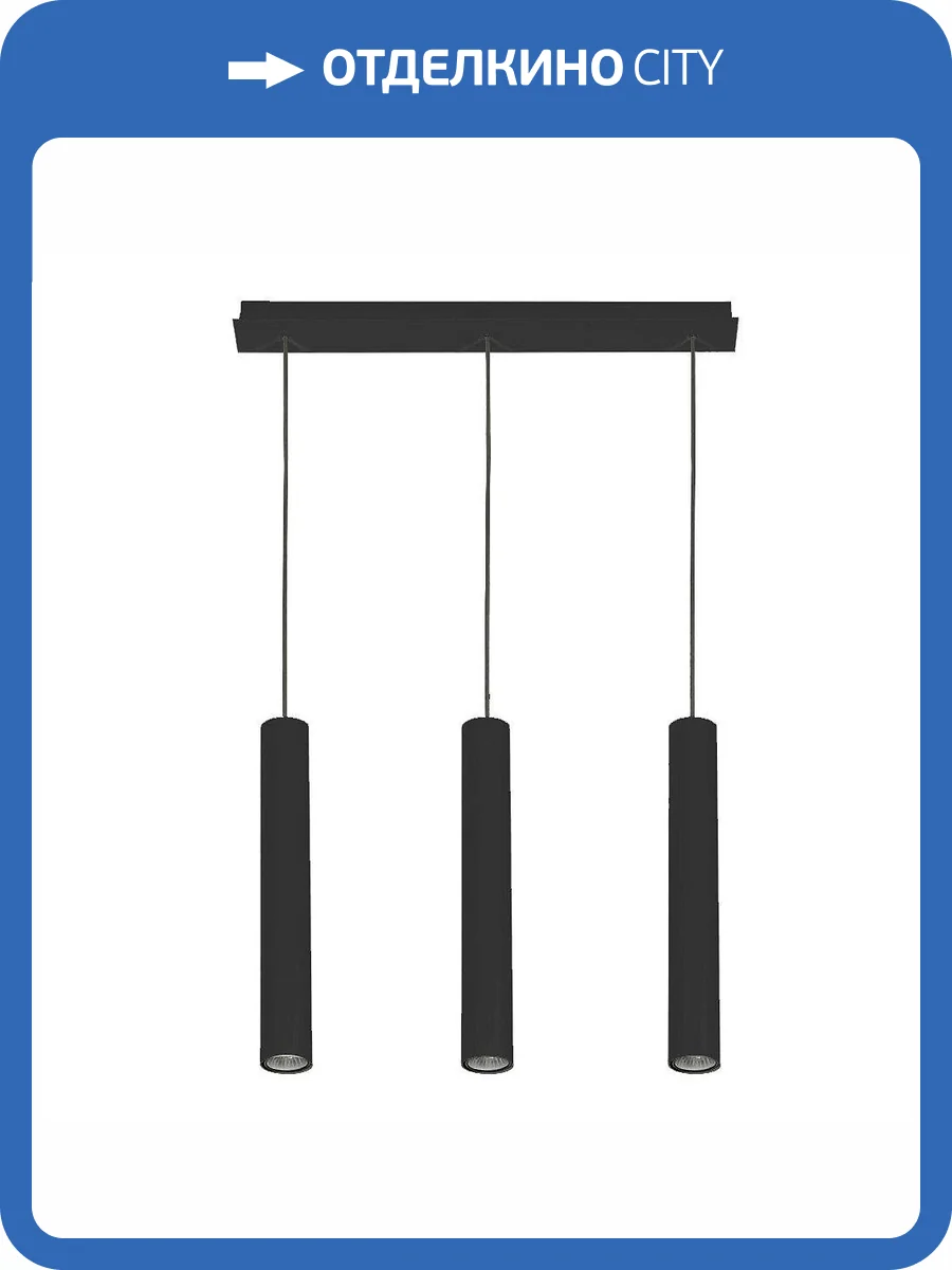 Подвесной светильник Nowodvorski Eye 7862 фото 3