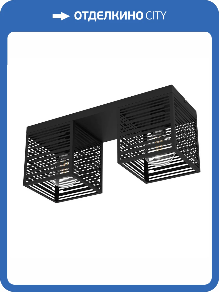 Потолочный светильник Eglo Piedritas 900356 фото 4