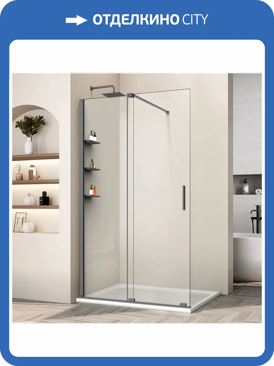 Душевая перегородка Vincea Walk in WSL VSW-1WSL120CLGM профиль вороненая сталь, стекло прозрачное, 120x200 фото 6