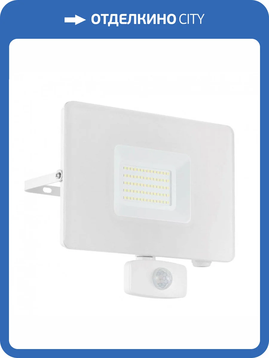 Прожектор светодиодный Eglo Faedo 3 50W 33159 фото 2